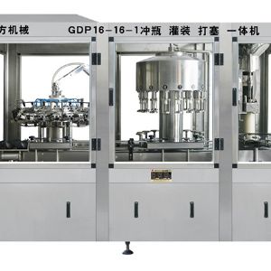 GDP16-16-1沖瓶、灌裝、打塞三聯(lián)體機